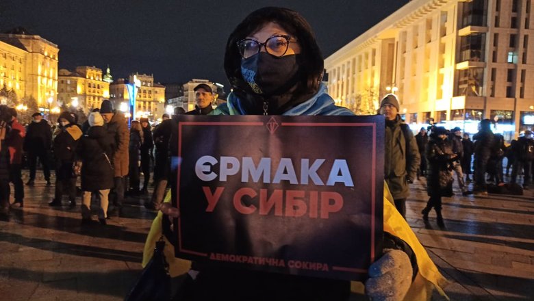Кроти сліпі - народ ні, Україна зради не терпить, - фоторепортаж з акції на Майдані Незалежності 07