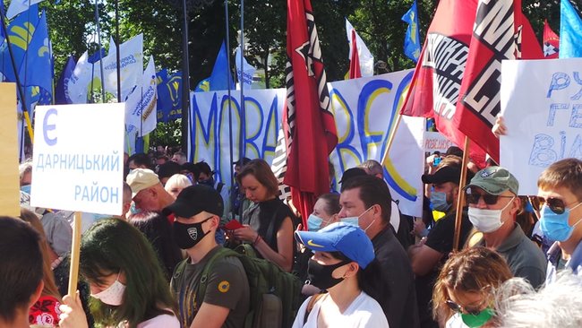 Мова або смерть: під Радою відбувається мітинг на підтримку української мови 20
