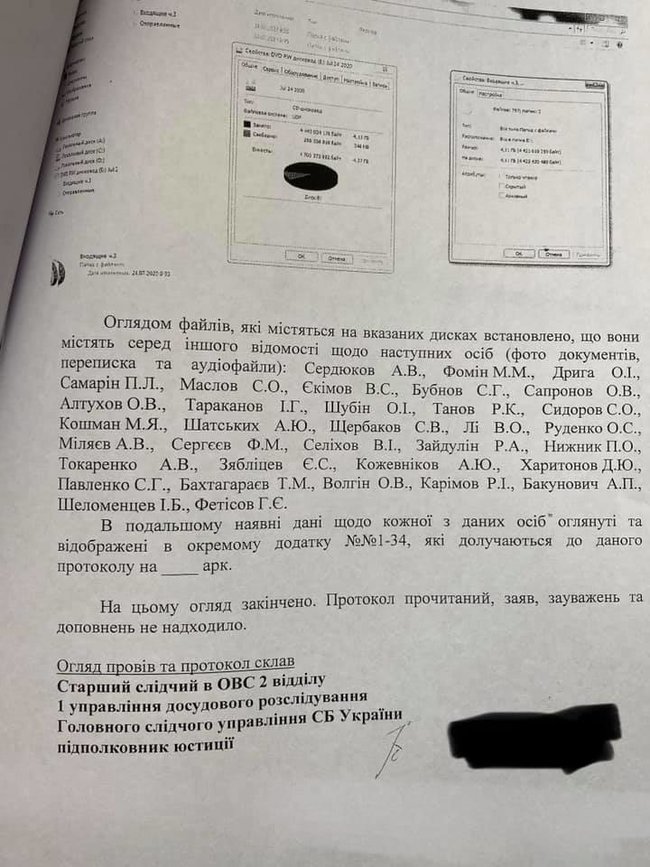 Арьев обнародовал материалы по делу вагнеровцев: Все доказывает циничную ложь власти 03
