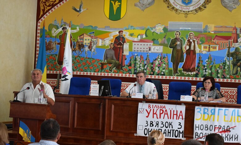 Депутати Новограда-Волинського проголосували за перейменування міста на Звягель 03