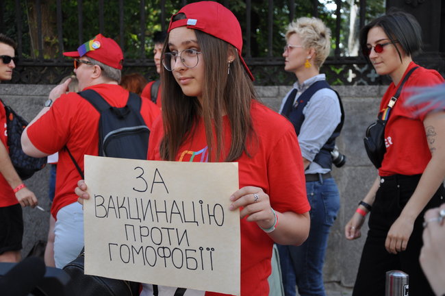 Наша традиция - это свобода!: в Киеве состоялся Марш равенства 04