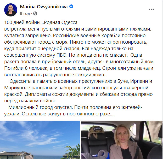 Російська пропагандистка Овсяннікова приїхала до України та побувала в Одесі 01