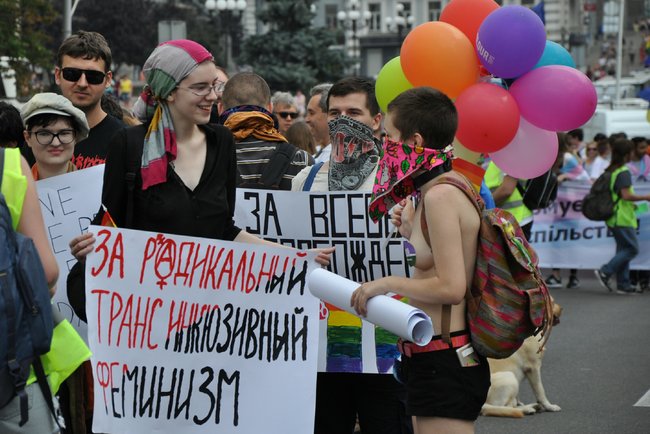 Наша традиция - это свобода!: в Киеве состоялся Марш равенства 21