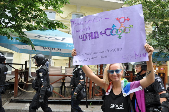 Наша традиция - это свобода!: в Киеве состоялся Марш равенства 72