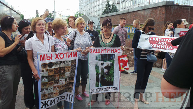 Вбивці не місце на волі, - зоозащитники пикетируют Апелляционный суд Киева с требованием оставить догхантера Святогора под арестом 14