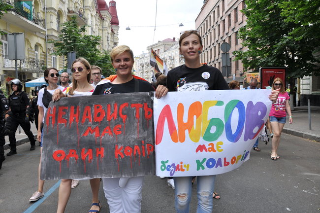 Наша традиция - это свобода!: в Киеве состоялся Марш равенства 74