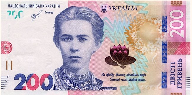 Нацбанк ввел в обращение новую банкноту номиналом 200 гривен 01