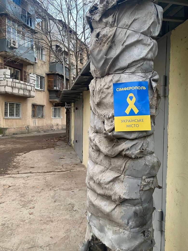 Жовта стрічка закликає приєднуватися до руху опору в окупованому Криму 05