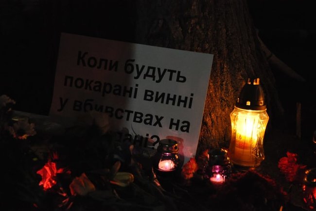 В центре Киева прошла панихида по Небесной Сотне, на месте гибели героев зажгли Лучи достоинства 03
