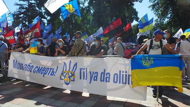 Мова або смерть: під Радою відбувається мітинг на підтримку української мови 21