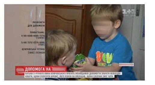 Задержан мошенник, присвоивший 2,2 млн грн благотворительных средств на лечение детей, - киберполиция 01