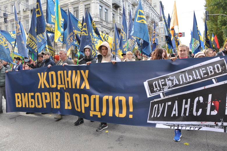 В Киеве прошел марш в честь Дня защитников и защитниц Украины 55