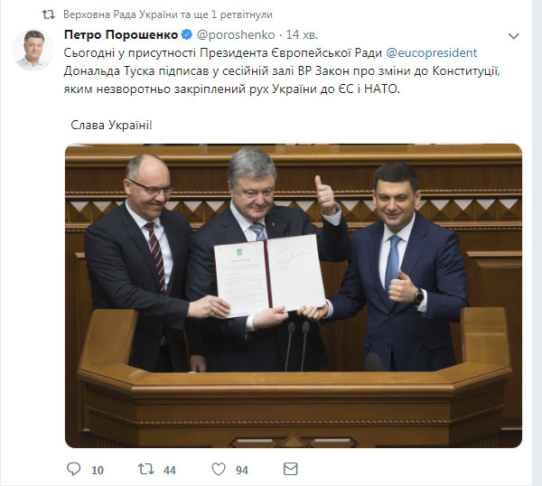 Порошенко подписал закон, закрепляющий в Конституции курс Украины в ЕС и НАТО 01