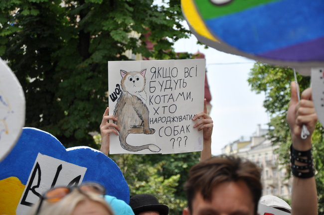Наша традиция - это свобода!: в Киеве состоялся Марш равенства 79