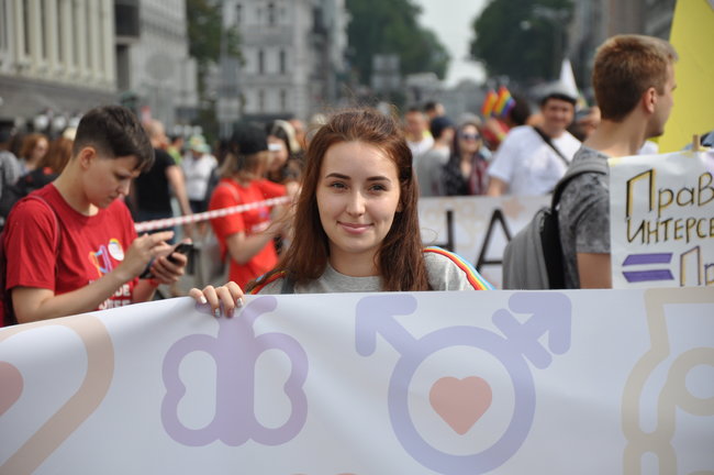Наша традиция - это свобода!: в Киеве состоялся Марш равенства 36