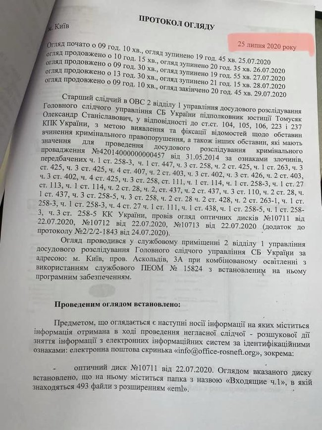 Арьев обнародовал материалы по делу вагнеровцев: Все доказывает циничную ложь власти 02
