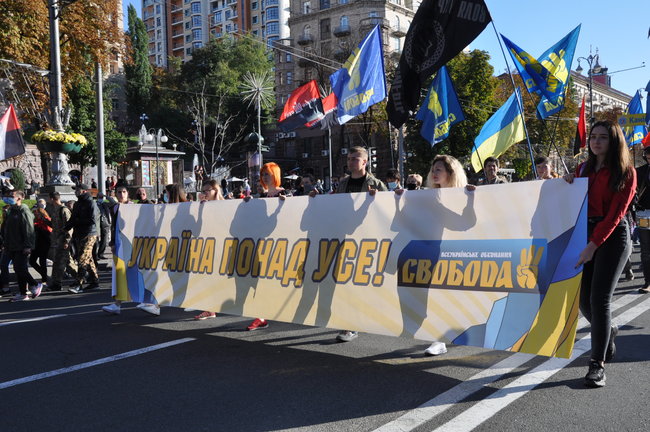В Киеве завершился Марш УПА: участники передали свои требования в Офис Президента 22