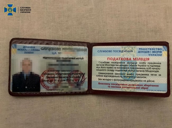 СБУ разоблачила подполковника налоговой милиции, который сливал стратегически важную информацию террористам ДНР 05