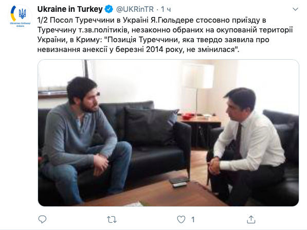 Посол Турции: политика Анкары в отношении Крыма не изменилась 01