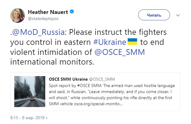 NATO - Ukraine News in brief. Friday 9 March. [Ukrainian sources] 629x409