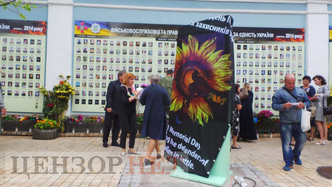 День Памяти павших защитников Украины: в Киеве возле Стены памяти проходят мемориальные мероприятия в память о жертвах Иловайской трагедии 13