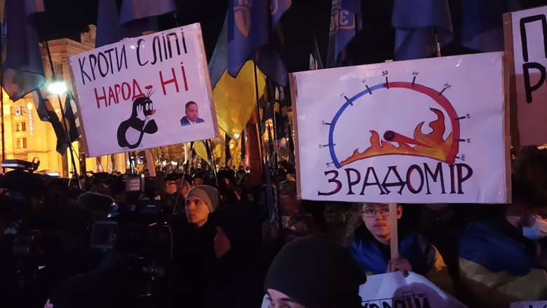 Кроти сліпі - народ ні, Україна зради не терпить, - фоторепортаж з акції на Майдані Незалежності 14