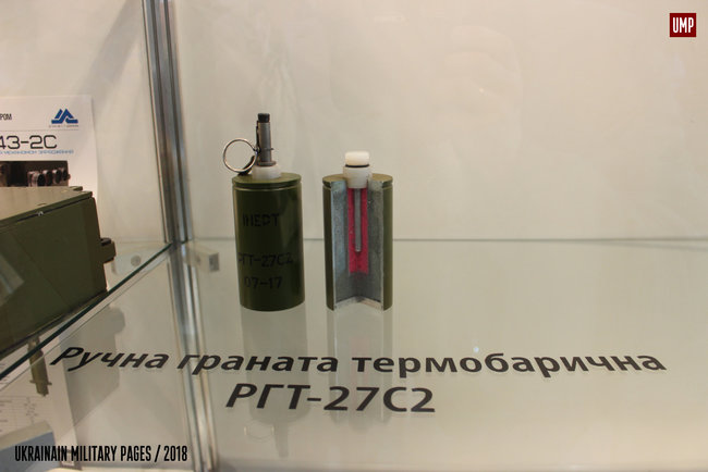 На вооружение ВСУ приняты термобарические гранаты РГО-27 04