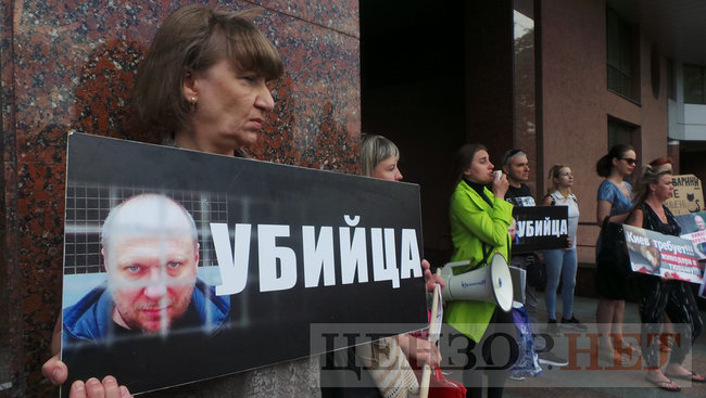 Вбивці не місце на волі, - зоозащитники пикетируют Апелляционный суд Киева с требованием оставить догхантера Святогора под арестом 17