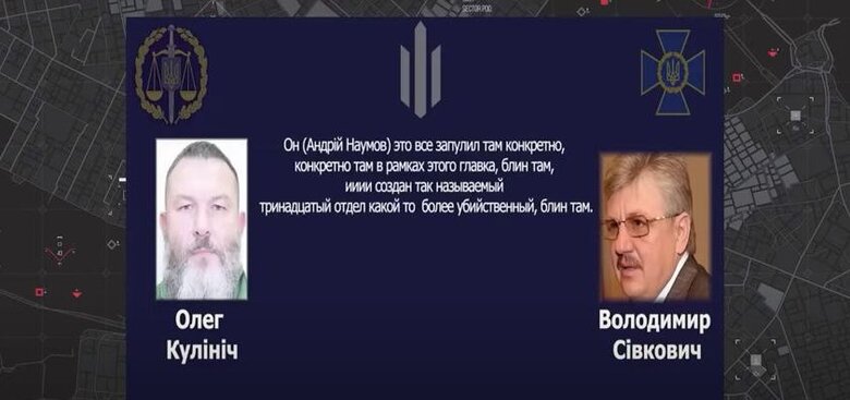 Як ФСБ РФ призначила зрадників у керівництво СБУ: розбір від Бутусова 16