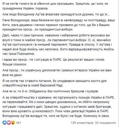 Избранный от Слуги народа Богдан Яременко: Для Зеленского самая большая угроза – чтобы партия не начала воровать 09