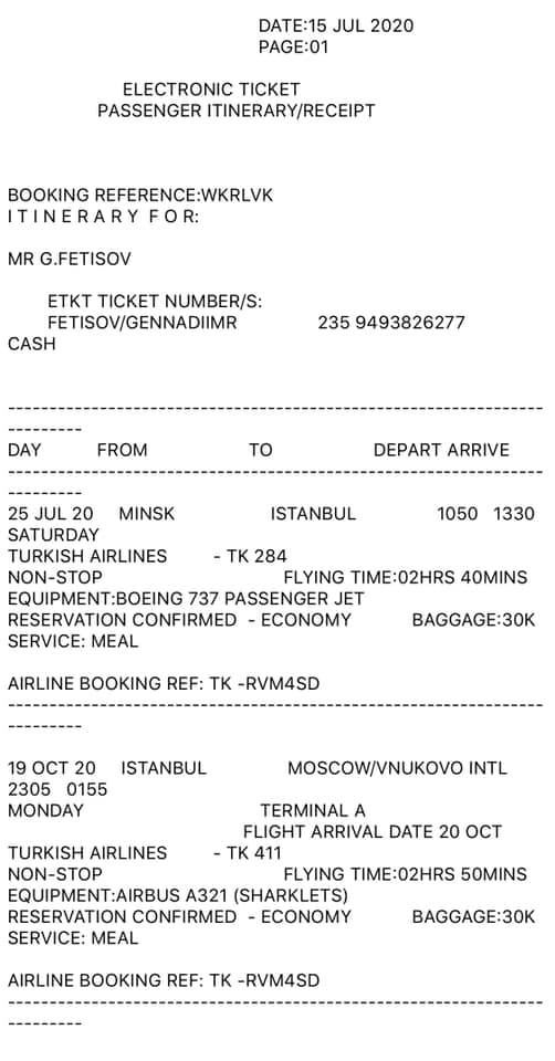 Арєв оприлюднив протокол СБУ з прізвищами вагнерівців, а також квитки бойовиків на рейс до Стамбула: Це ще один доказ, що їх виманювали 16