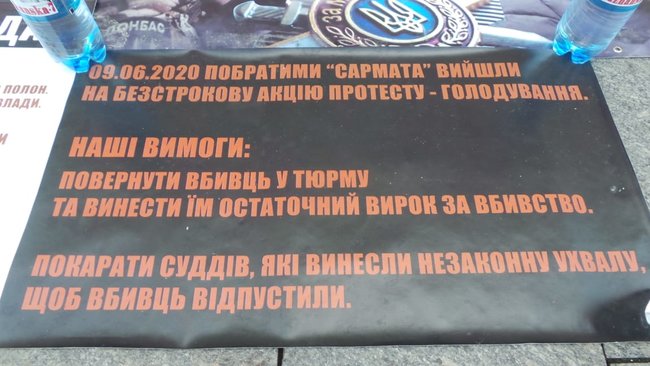 Побратимы убитого добровольца Олешко (Сармата) 10-й день продолжают голодовку под ОП: К нам никто не выходил. Ничего не говорил. Результата нет 08