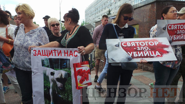 Вбивці не місце на волі, - зоозащитники пикетируют Апелляционный суд Киева с требованием оставить догхантера Святогора под арестом 10