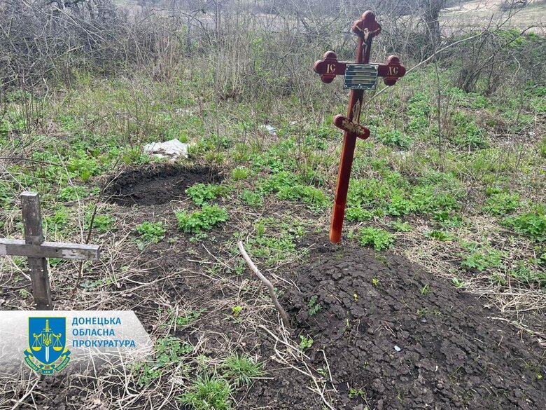 В Богородичном Донецкой области обнаружены тела 7 человек, погибших во время оккупации, - прокуратура 03