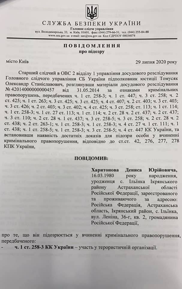 Арьев обнародовал материалы по делу вагнеровцев: Все доказывает циничную ложь власти 06
