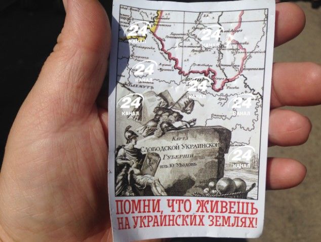 Учи историю Украины. Придем - спросим. В оккупированном Луганске раздавали проукраинские листовки 02