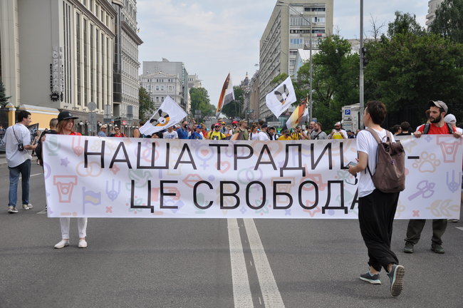 Наша традиция - это свобода!: в Киеве состоялся Марш равенства 10