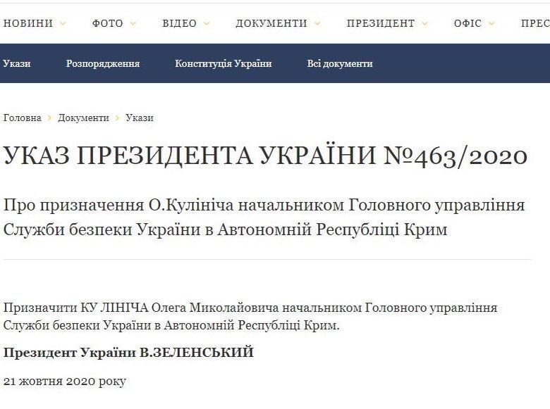 Як ФСБ РФ призначила зрадників у керівництво СБУ: розбір від Бутусова 08