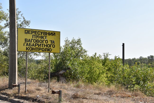На Луганщине строят новый КПВВ через линию разграничения, открытие запланировано на 10 ноября 02