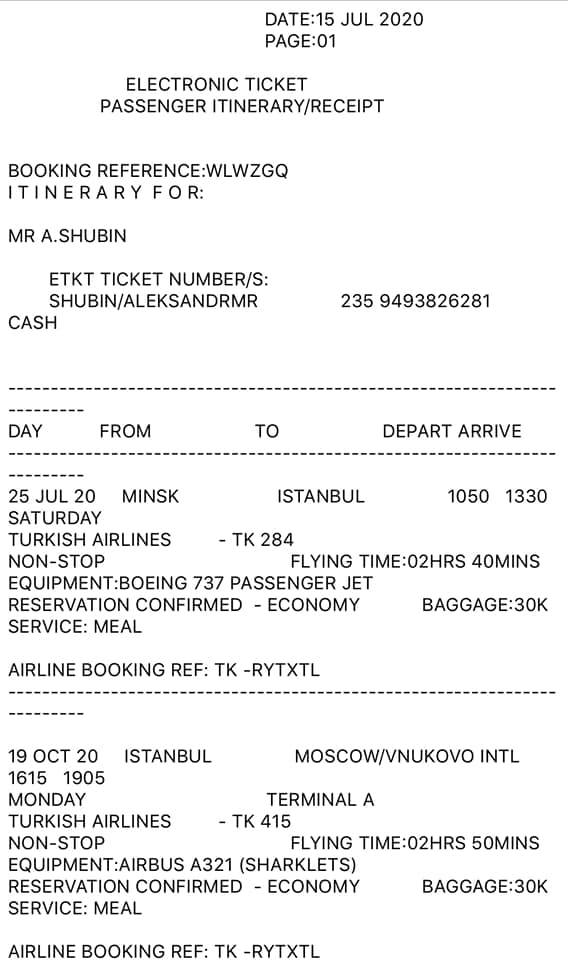 Арєв оприлюднив протокол СБУ з прізвищами вагнерівців, а також квитки бойовиків на рейс до Стамбула: Це ще один доказ, що їх виманювали 10