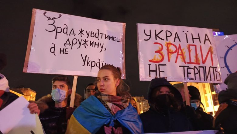Кроти сліпі - народ ні, Україна зради не терпить, - фоторепортаж з акції на Майдані Незалежності 06