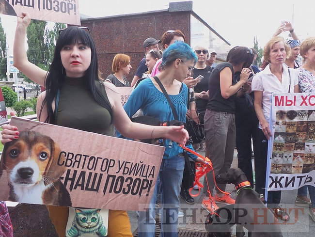Вбивці не місце на волі, - зоозащитники пикетируют Апелляционный суд Киева с требованием оставить догхантера Святогора под арестом 12
