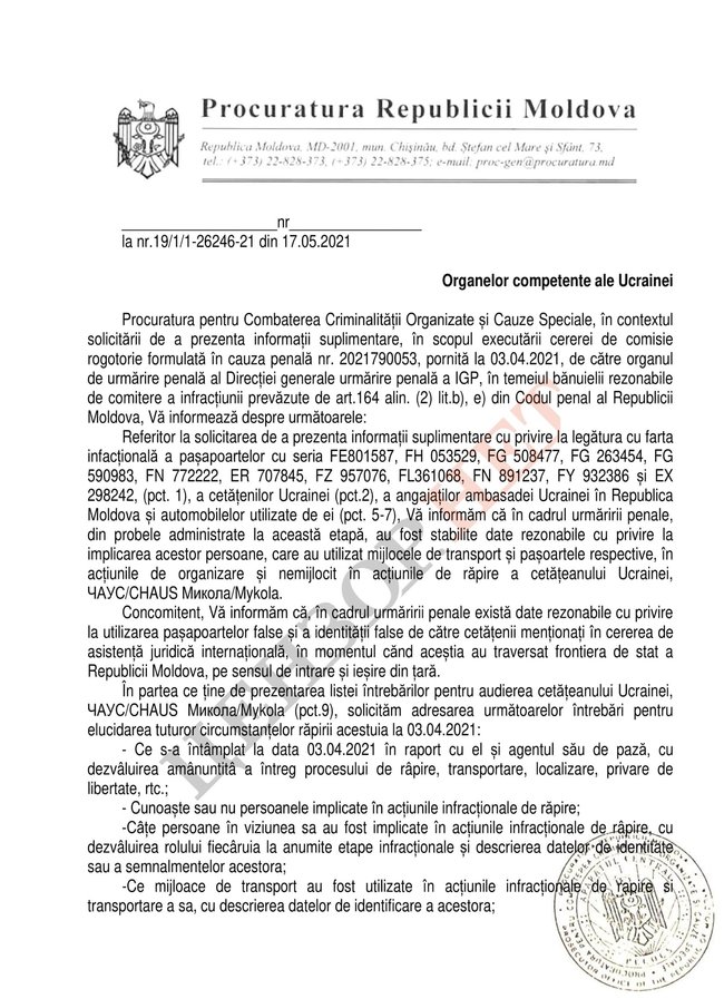 Бутусов: Молдова просит допросить Чауса и еще 12 граждан Украины по делу о похищении 03