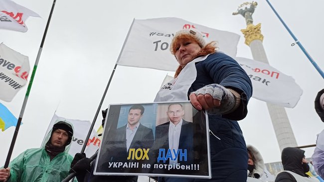 Вова, пора на стадіон! і Не заганяйте бізнес в тінь!: у Києві відбувається протестна хода ФОПів 21