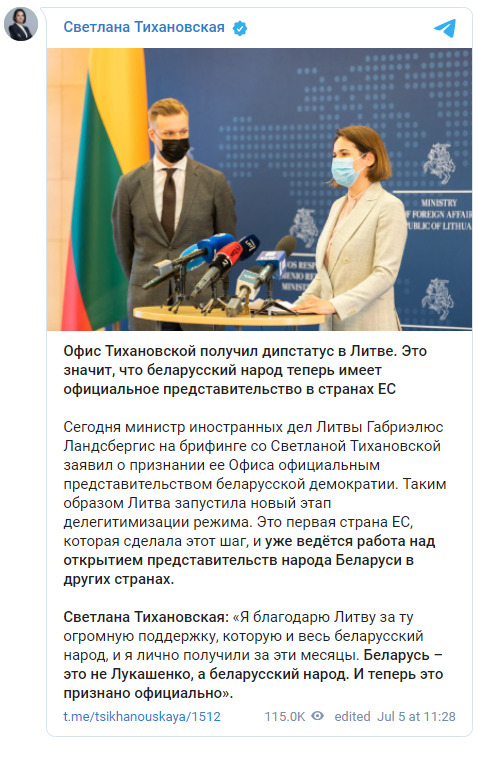 Литва признала офис Тихановской официальным дипломатическим представительством 01