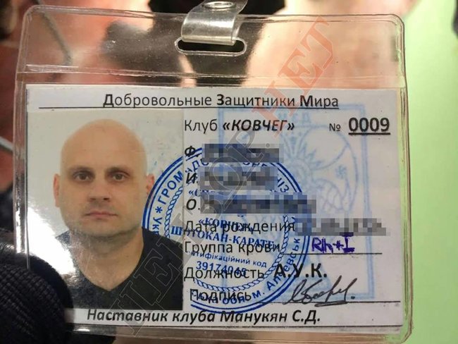 Контррозвідка СБУ затримала терориста ЛДНР на межі з окупованим Кримом 02
