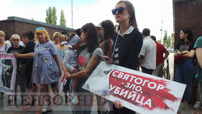 Вбивці не місце на волі, - зоозащитники пикетируют Апелляционный суд Киева с требованием оставить догхантера Святогора под арестом 08