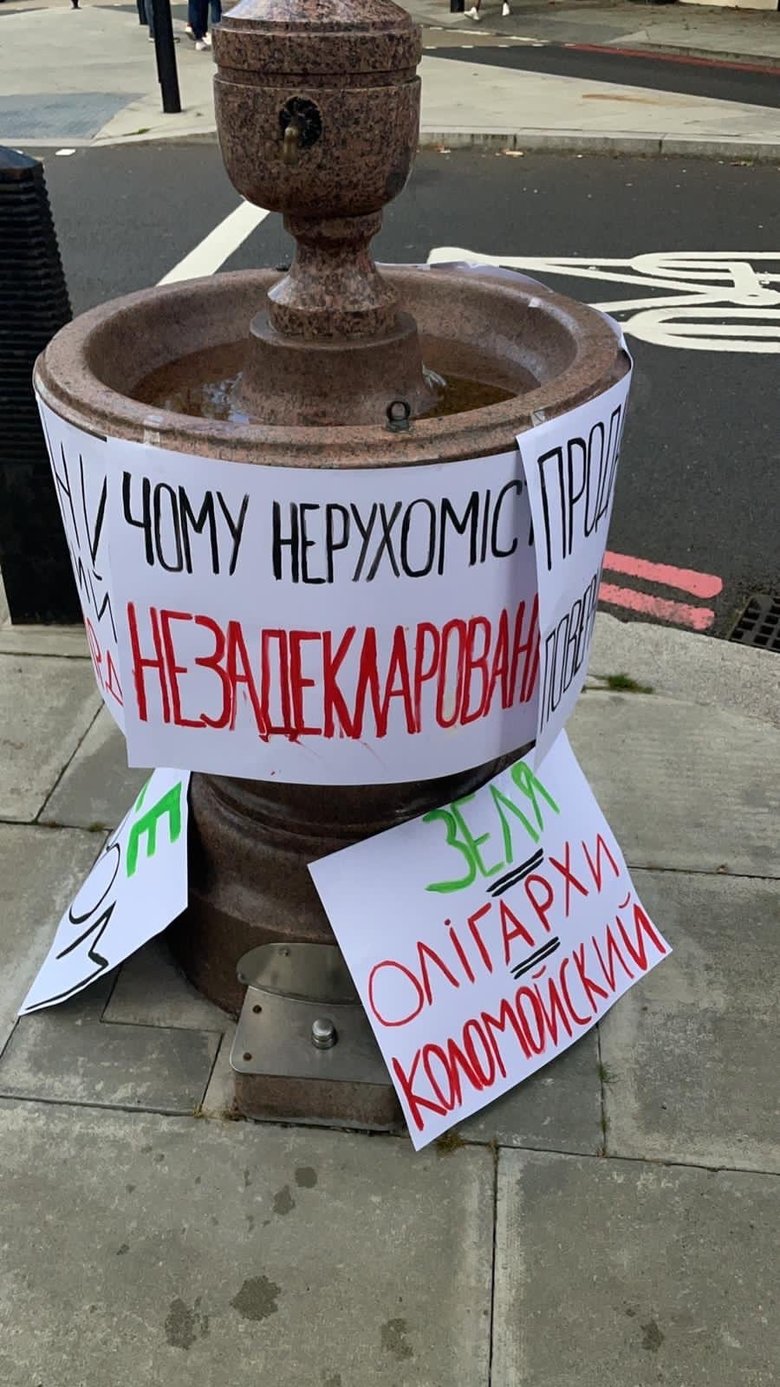 Продай квартиру - верни деньги: Украинские активисты в Лондоне пикетировали квартиру Зеленского 03