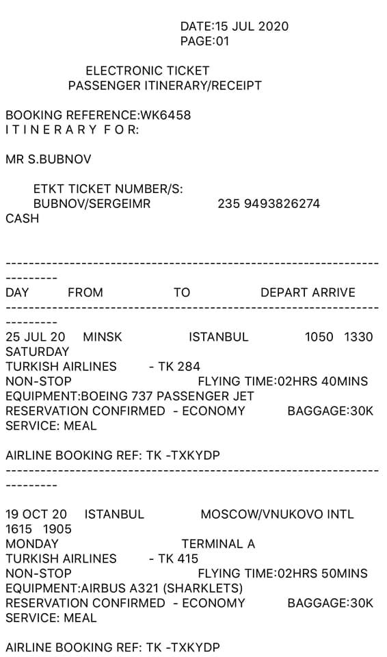 Арєв оприлюднив протокол СБУ з прізвищами вагнерівців, а також квитки бойовиків на рейс до Стамбула: Це ще один доказ, що їх виманювали 27