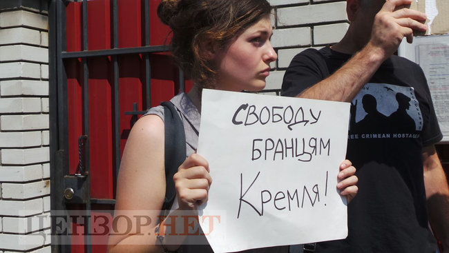 Заберіть своїх - віддайте наших, - активісти пікетували консульство РФ у Києві з вимогою звільнення українських політвязнів 14